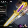 Delta Periférico Cuchillo de Mousse Arma de Combate Cercano Modelo de Metal Atrezo de Juego Juguete de Metal Adorno 14cm