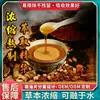Parches de Acupresión para Niños, Parches de Aceite Esencial con Extractos de Hierbas, Parches de Aceite Calmante para el Ombligo para Niños, Aliviando la Tos y el Malestar del Resfriado