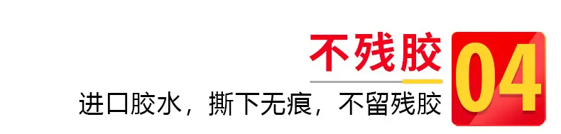 地板胶详情页_08.jpg