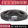 Correa de distribución Gates GATES 2450-14M 2590-14M 2660-14M 2800-14M