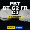 Grânulos de Plástico PBT BTG2FRC3 Alternativa Nacional ao PBT Importado Celanese NILITOP
