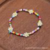 Pulsera de Cuentas de Arroz Pulsera de Flores Estilo Ins Europeo y Americano Retro Estampado Cuerda Cuentas Margarita Pulsera Versátil Pulsera