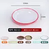 Vajilla de restaurante de comida rápida, juego de cuencos pequeños para platos, cuenco de melamina comercial estilo chino para arroz al vapor de autoservicio para comedores de fábrica, plato de comida rápida