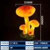 Luz de Hongo Solar Impermeable para Exteriores Lámpara Decorativa de Paisaje para Césped Lámpara de Hongo de Resina Luz LED de Boceto de Fibra de Vidrio