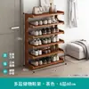 Estante Zapatero Simple Entrada Hogar Económico A Prueba de Polvo Multicapa Espacio Zapatero Dormitorio Estante de Almacenamiento Almacenamiento de Dormitorio