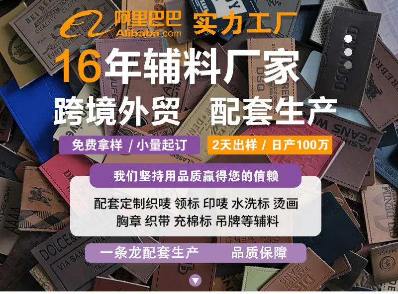 皮标详情 (新)-01.jpg