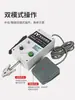 Máquina retorcedora de cables multifuncional, máquina enrolladora de cables blindados, se puede ajustar para rotación hacia adelante y hacia atrás, máquina retorcedora de cables eléctricos pequeña, máquina enrolladora