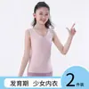 Chaleco Cálido de Lana de Cordero para Otoño e Invierno para Niños en Edad Escolar, Transpirable, Cómodo, Camisa Cálida