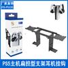 Soporte plano para consola de juegos PS5, soporte para almacenamiento de audífonos, soporte para almacenamiento colgante de mandos de juego PS5