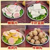 [Ingredientes para Hot Pot] Albóndigas, Oden, hot pot picante, brochetas, ingredientes para barbacoa, productos congelados mixtos, venta al por mayor comercial