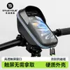 Bolsa para Teléfono en Manillar de Bicicleta de Montaña Cáscara Dura Eva Impermeable Almacenamiento Soporte para Teléfono con Pantalla Táctil Bolsa para Cuadro Delantero de Bicicleta