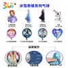 Globo de aluminio de la serie Frozen, copo de nieve de Elsa, princesa Xuebao, para fiesta de cumpleaños infantil, transfronterizo