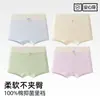 Cuecas Infantis Antibacterianas 10A, Algodão Puro, Algodão Classe A, Boxer para Bebês, Sem Apertar, Cuecas de Corte Plano para Meninas e Meninas Jovens
