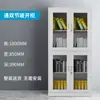 Gabinete de archivo de puerta de vidrio transparente, archivador de datos, gabinete bajo para recibos, puerta corrediza de vidrio push-pull, estantería, casillero de hierro
