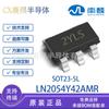 LN2054Y42AMR SOT23-5 serigrafia 2YL6 chip de carregamento de bateria de lítio 4.2V Nanlin LN2054