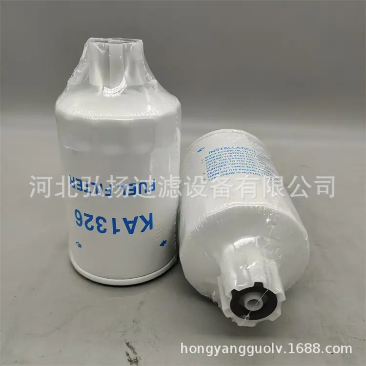 KA1326 (3)