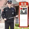 Roupa de segurança de secagem rápida verão masculina de segurança manga curta primavera e outono roupa de treino uniforme com forro de fleece roupa de serviço sobretudo inverno roupa de instrutor