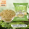 Arroz de Trigo Sarraceno, Granos Integrales, Arroz de Trigo Sarraceno Granos Gruesos, Granos de Trigo Triangulares, Productos de Granja, Soporta Dropshipping, Venta al por Mayor y al por Menor