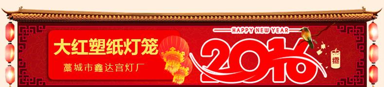 圆灯笼-内页切片_01