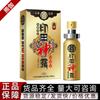 Máquina expendedora de productos sexuales para adultos Gushengtang Yinjia Shenlu de tercera generación con aerosol externo masculino