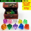 Brinquedo de Gema Plástica Infantil Caixa de Cristal Baú do Tesouro Pirata Princesa Diamante Acrílico Contas de Pérola Brilhante Brinquedo