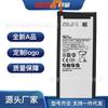 Batería de repuesto EB-BC900ABE para Samsung Galaxy C701, C7pro/C7010