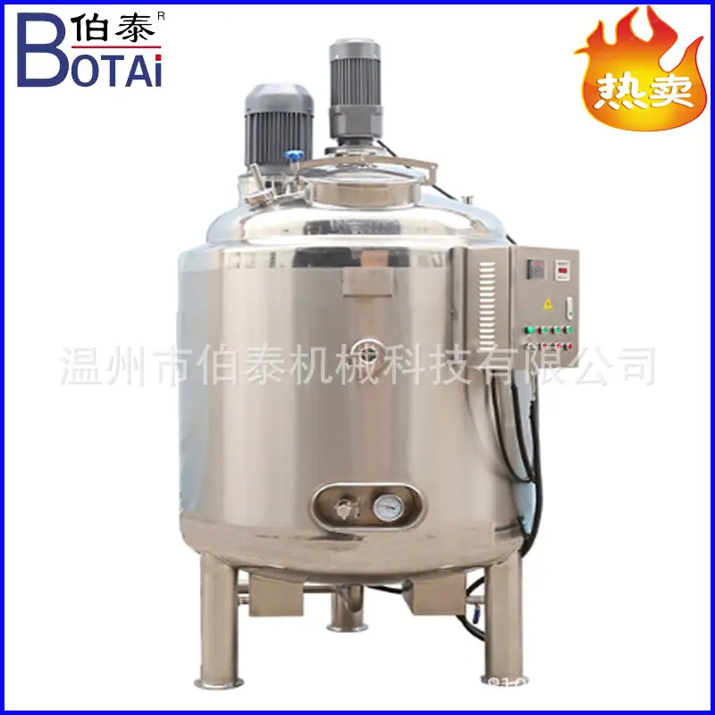 磁力搅拌罐01.jpg