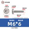 Tornillos hexagonales avellanados de acero inoxidable 304, cabeza plana, borde biselado, tornillos hexagonales para muebles M3M4M5M6M8