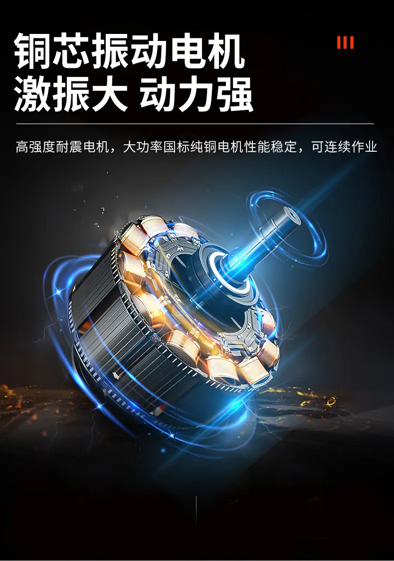 振动筛改_15.jpg