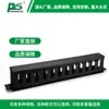 Gabinete de Red Horizontal de Plástico de 1U de 19 Pulgadas, 12 Engranajes, 24 Ranuras, 24 Agujeros, Rack de Gestión de Cables, Organizador de Cables, Gestor de Cables (