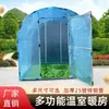 Techo de Invernadero Impermeable Solario Pequeño Invernadero para Flores Casa Cálida Cultivo de Verduras Suculentas Flores Estructura Engrosada Invernadero Aislado
