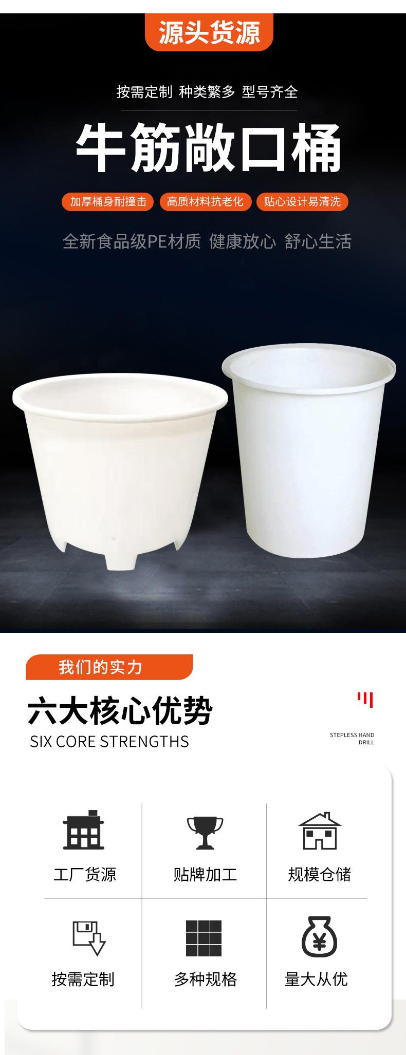牛筋敞口桶_03.jpg