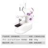 Máquina de Coser Multifuncional para el Hogar 505A con Puntada Recta Eléctrica Modelo Mejorado Modelo Doméstico Dongzhe Herramientas de Ferretería