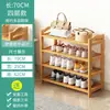 Sapateira Simples para Entrada, Dormitório, Uso Doméstico, Prateleira de Armazenamento Econômica, Sapateira Multicamadas, Solução de Armazenamento para Quarto e Apartamento Alugado