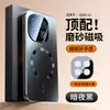 Adecuado para funda de teléfono vivo iQOO 13, cubierta protectora, película para lente, cobertura total, magnético, acabado mate, tacto similar a la piel, anticaída, ultradelgado