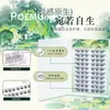 Nuevo producto Las pestañas postizas Xiaoshan Qing son suaves, de alta calidad, estilo coreano, de racimo único, finas, segmentadas, paquete mixto, ligeras