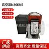 Bomba de vácuo Nanjing weisongli bomba de vácuo N86KNE fornecimento de fábrica compra no atacado grande quantidade excelente preço