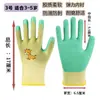 Guantes de Playa para Niños, TPE Engrosado, Resistentes al Desgaste, Antideslizantes, Suaves, Transpirables, Anti-Mordeduras de Mascotas, Antipinchazos, Antipicaduras, Antiaplastamiento