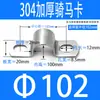 Acero Inoxidable 304 Engrosado Tarjeta para Montar a Caballo Abrazadera de Tubo en Forma de U Clip para Tubería de Agua Soporte para Tubo Aro Ohm Pieza de Fijación Hebilla Tarjeta para Tubo