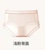 Ropa Interior Sin Costuras de Verano para Mujer, Encaje de Algodón Puro en la Entrepierna, Lazo, Pantalones Cortos Triangulares de Cintura Media, Ropa Interior con Mascarilla de Seda de Hielo