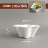 Tigelas Descartáveis Atacado por Caixa, Tigelas de Iogurte Cold Brew, Tigelas de Papel para Barracas, Tigelas de Raspa de Gelo, Tigelas de Gelo Fofo, Tigelas Espessas para Sobremesas
