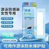 Pegatina Impermeable Privada para Mujer para Nadar, Aguas Termales, Protección de Zona Privada, Prevención de Infecciones en Piscinas Ropa Interior Protección Artefacto sin Preocupaciones