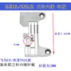 Placa de Aguja para Máquina de Coser Overlock/Borde de Tres Agujas Seis Líneas Jack de Alta Resistencia Flecha Plateada Pegasus Transfronterizo