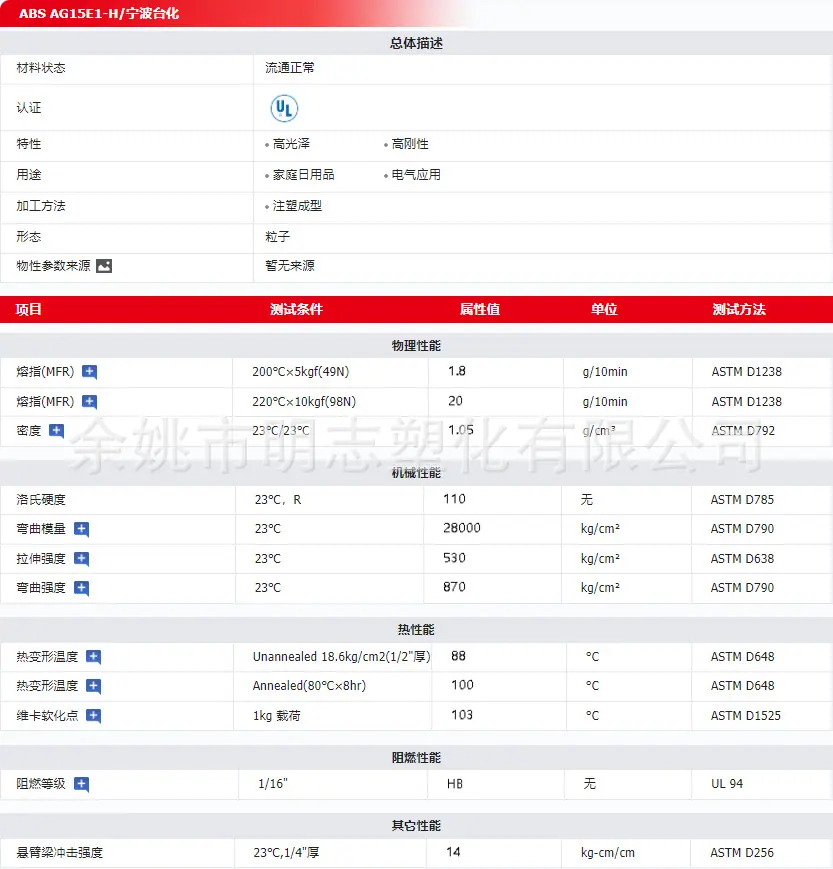 微信图片_20240424131011