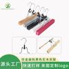 Perchas Lisas de Madera Maciza para Vestidos Hanfu, Pinzas para Pantalones de Tienda de Ropa Infantil, Perchas Antiarrugas, Pinzas de Madera Maciza para Pelucas