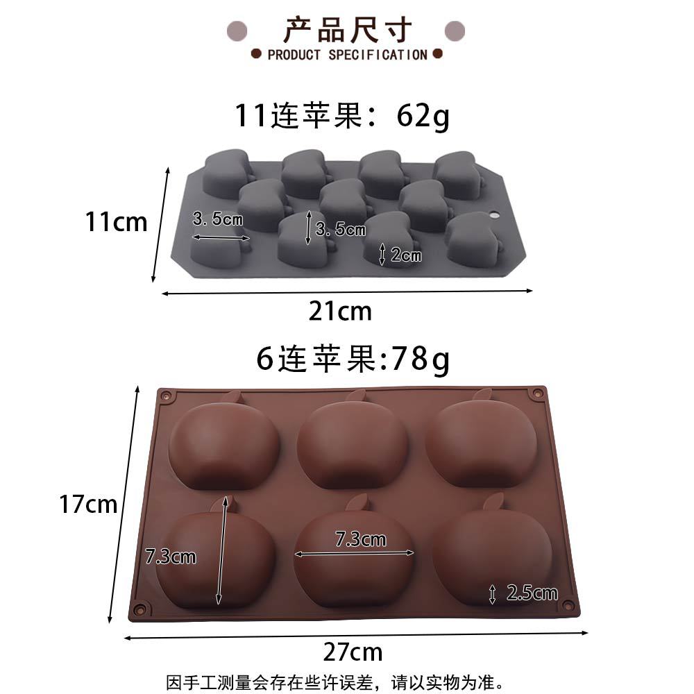 2款苹果主图_02.jpg