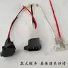 Tomada de carregador de veículo elétrico plugue de tomada moto elétrica bicicleta elétrica cabo em cotovelo tomada de três furos conexão de bateria