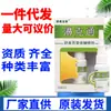 Shumei Baicao Bichetong Spray para el Cuidado de la Salud Cuidado Nasal Spray Externo Producto Nuevo Dropshipping