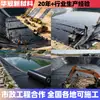 Geomembrana personalizada para tanque de reacción química de tratamiento de aguas residuales, membrana antisísmica para tanque de almacenamiento de líquidos y geomembrana para tanque de almacenamiento de líquidos residuales