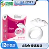 Agradable Delfín Lengua de Trampa Anillo Vibratorio Anillo de Bloqueo Collar para Hombres Suministros para Adultos